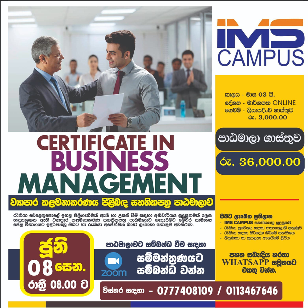 Certificate In Business managment